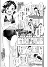 ららず・ぶろせる試し読み1ページ