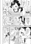 ららず・ぶろせる試し読み2ページ