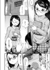 いもうとタイツ試し読み2ページ