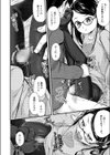 いもうとタイツ試し読み6ページ