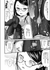 いもうとタイツ試し読み8ページ