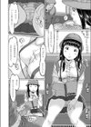 電車に乗ったら発射です試し読み2ページ