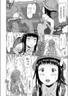 電車に乗ったら発射です試し読み4ページ