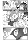 さらちゃん（××）が家に来た日（単話）試し読み8ページ