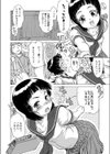 予習・復習 がんばりまス！試し読み2ページ