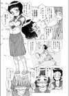 予習・復習 がんばりまス！試し読み3ページ