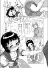 予習・復習 がんばりまス！試し読み5ページ