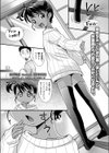 ふゆぷに試し読み1ページ