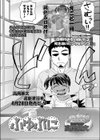 ふゆぷに試し読み2ページ