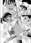 ふゆぷに試し読み4ページ