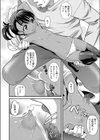 ふゆぷに試し読み6ページ