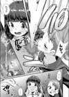 童貞卒業式試し読み3ページ