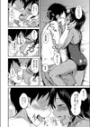 川辺で姪とラブ試し読み6ページ