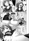 制服試し読み5ページ