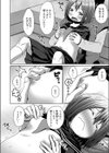 制服試し読み6ページ