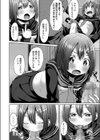 制服試し読み8ページ