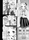 こみっくらーにんぐ試し読み2ページ