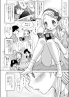 こみっくらーにんぐ試し読み4ページ