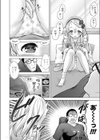 こみっくらーにんぐ試し読み6ページ