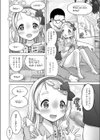 こみっくらーにんぐ試し読み8ページ