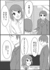 女装弟試し読み2ページ
