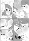 女装弟試し読み3ページ