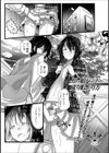 男の娘バンドの成り上がり方試し読み1ページ