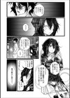 男の娘バンドの成り上がり方試し読み4ページ