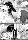 ボクのカラダに恋しなさいっ試し読み4ページ