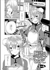 魅惑のチャイナむすこ試し読み1ページ
