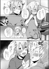 魅惑のチャイナむすこ試し読み3ページ