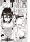 おねがいせんぱい！試し読み3ページ