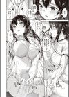 おねがいせんぱい！試し読み8ページ