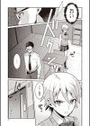 いちごの秘密試し読み3ページ