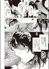 REC！ DO-JIN試し読み6ページ