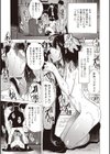REC！ DO-JIN試し読み7ページ