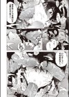 REC！ DO-JIN試し読み8ページ