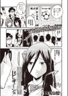 美術部の先輩試し読み1ページ