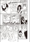 美術部の先輩試し読み5ページ