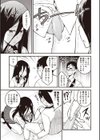 美術部の先輩試し読み7ページ