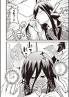美術部の先輩試し読み8ページ