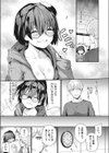 女の子の質感表現試し読み3ページ