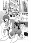 筋トレすると性欲が増すって本当ですか？試し読み1ページ