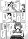 筋トレすると性欲が増すって本当ですか？試し読み5ページ