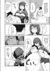 筋トレすると性欲が増すって本当ですか？試し読み6ページ