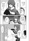 筋トレすると性欲が増すって本当ですか？試し読み7ページ