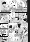 remember試し読み1ページ