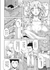 remember試し読み2ページ