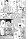 remember試し読み3ページ
