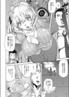 remember試し読み4ページ